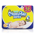 Mamy Poko Pants Small Size (4-8 kg) Diapers 4 pc - Quick Pantry